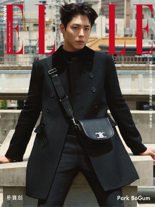 Title details for ELLE 她雜誌 by Acer Inc. - Available